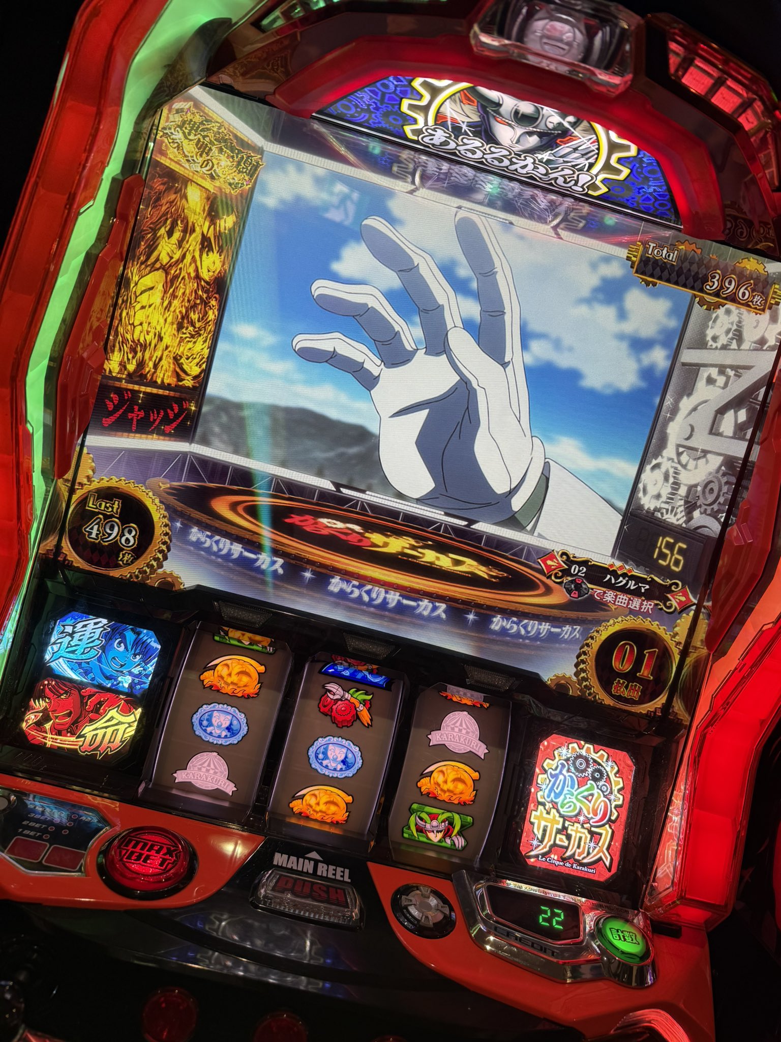 メルカリについてです。購入した商品が、4日〜7日で発送と書いて
