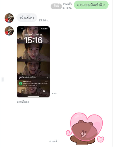 ⌘งานออนไลน์ได้เงินจริง🌻🌞
⌘รีวิวเเน่น ยอดปังๆ📲

📍รายได้เข้าบัญชีทุกวัน🎈

⌘สจ.เเอดไลน์หน้าไบโอมาเลยค่ะ🧸🎀

#นักศึกษา #มัธยม  #งานออนไลน์ฟรี #หางานทำในช่วงปิดเทอม #ทำงาน #เกาหลีใต้ #หางานออนไลน์ได้เงินจริง #ตลาดนัดคุกฟ้า #หางานพาร์ทไทม์ #งานออนไลน์