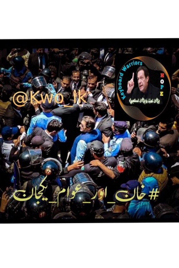 Ghazala Abbasi. (@786g_) on Twitter photo #خان_اور_عوام_یکجان
<a href="/Kwo_ik/">Keyboard Warriors of Imran Khan</a>
<a href="/AMuhammad73510/">Arif Muhammad</a>
@Safeer_jadoon1
<a href="/786G_/">Ghazala Abbasi.</a>
<a href="/KirnPTI/">Ghazala Abbasi ᵀᵉᵃᵐᵂᵒᵏ</a>
<a href="/1am_GA/">Ghazala Abbasi. ᵀᵉᵃᵐᵂᵒᵏ</a>
<a href="/DeepGirl145/">🌹بتول🌹</a>
وزیراعظم عمران خان صاحب ۔ اللّٰہ تعالیٰ آپ کو سلا مت رکھیں ۔آمین #خان_اور_عوام_یکجان
<a href="/Kwo_ik/">Keyboard Warriors of Imran Khan</a>
<a href="/AMuhammad73510/">Arif Muhammad</a>
@Safeer_jadoon1
<a href="/786G_/">Ghazala Abbasi.</a>
<a href="/KirnPTI/">Ghazala Abbasi ᵀᵉᵃᵐᵂᵒᵏ</a>
<a href="/1am_GA/">Ghazala Abbasi. ᵀᵉᵃᵐᵂᵒᵏ</a>
<a href="/DeepGirl145/">🌹بتول🌹</a>
وزیراعظم عمران خان صاحب ۔ اللّٰہ تعالیٰ آپ کو سلا مت رکھیں ۔آمین