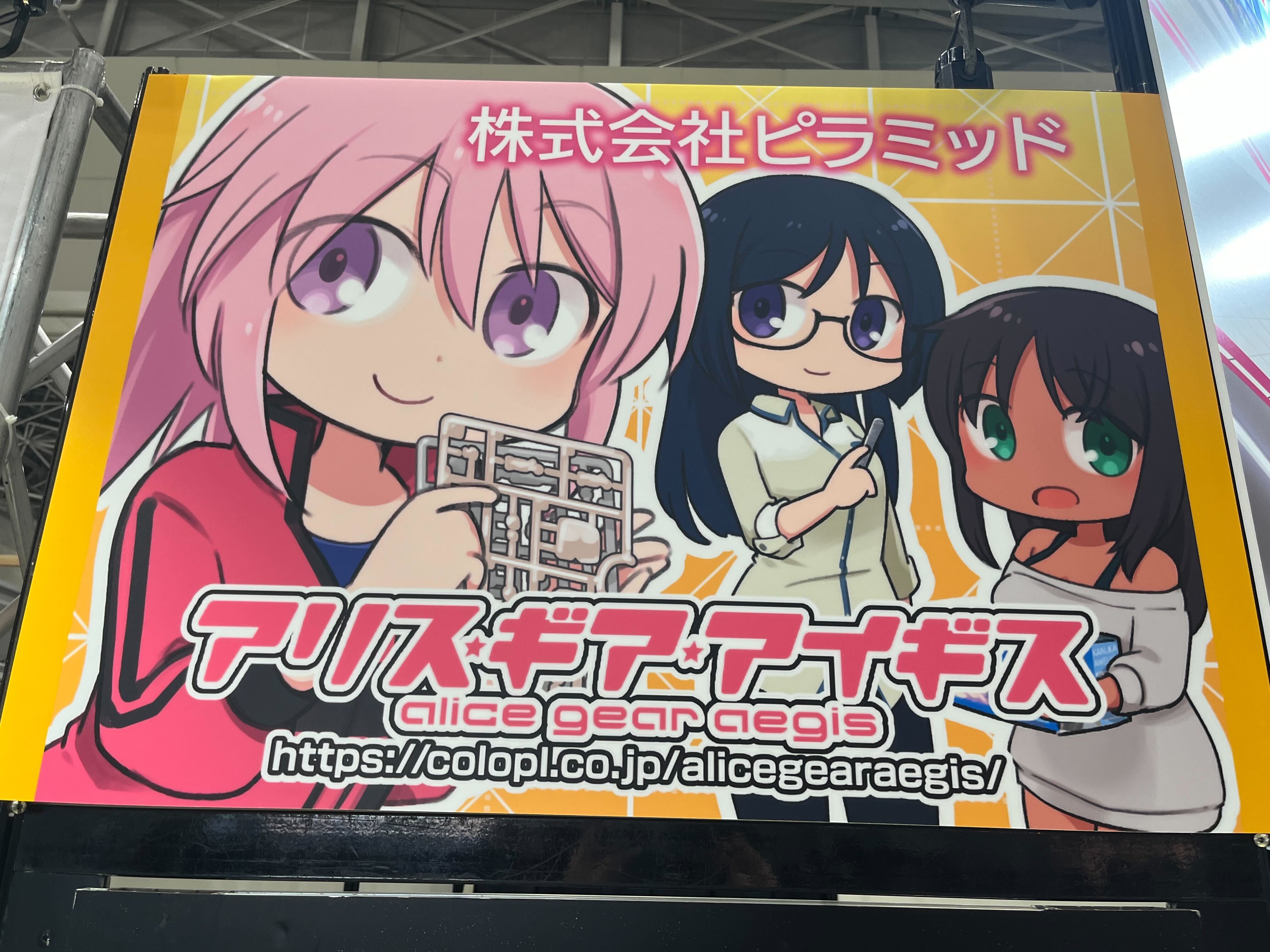 未開封 コミケ アリスギア グッズ まとめ 本 CD 公式】アリス・ギア・アイギス on X
