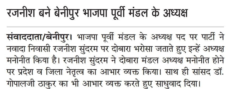 आप सभी मीडिया बंधुओं का आभार।
<a href="/AmitShah/">Amit Shah</a>
<a href="/ABVPVoice/">ABVP</a> <a href="/BhajanlalBjp/">Bhajanlal Sharma</a> <a href="/BJP4Bihar/">BJP Bihar</a> <a href="/BJP4India/">BJP</a>