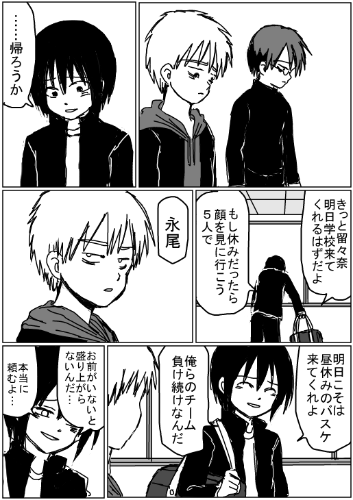 hot / 箱野 tweet media