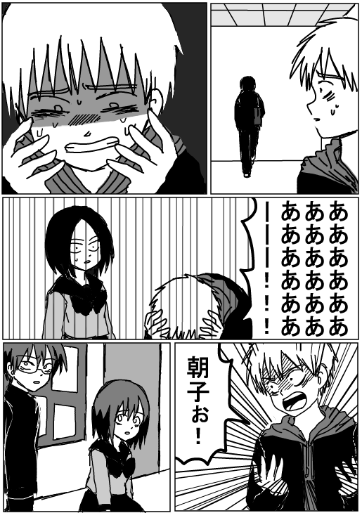 hot / 箱野 tweet media