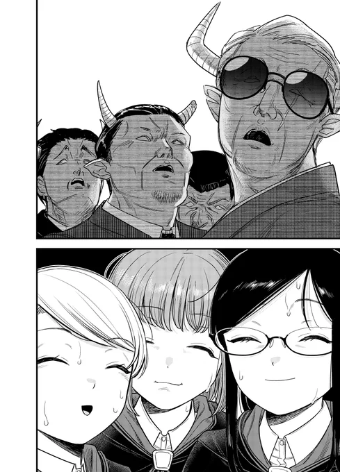 ヤクザにインターンする魔法学校生の話

#マンガが読めるハッシュタグ 

0 
