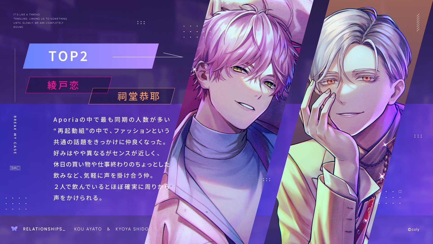 ブレイクマイケース公式【ブレマイ】 on X: 