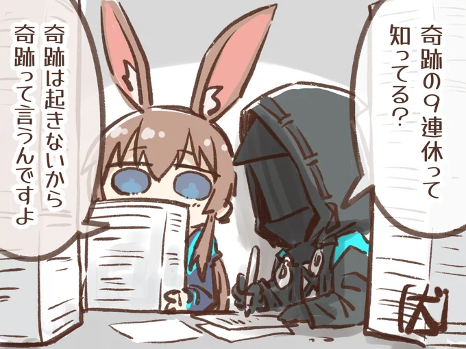うぐぅ 