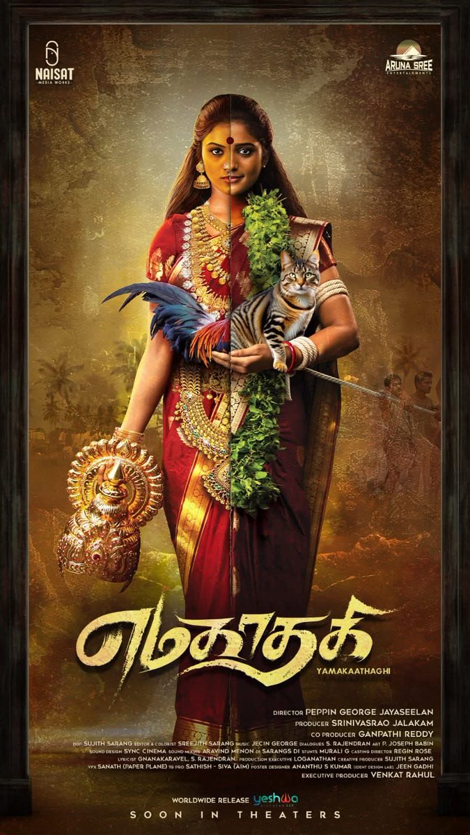 vinayek_here's tweet photo. @Peppin_J in ஏமகாதகி wish you very great success Anna.. All the best to entire team and freinds❤️ https://t.co/wb9sVR6wEw