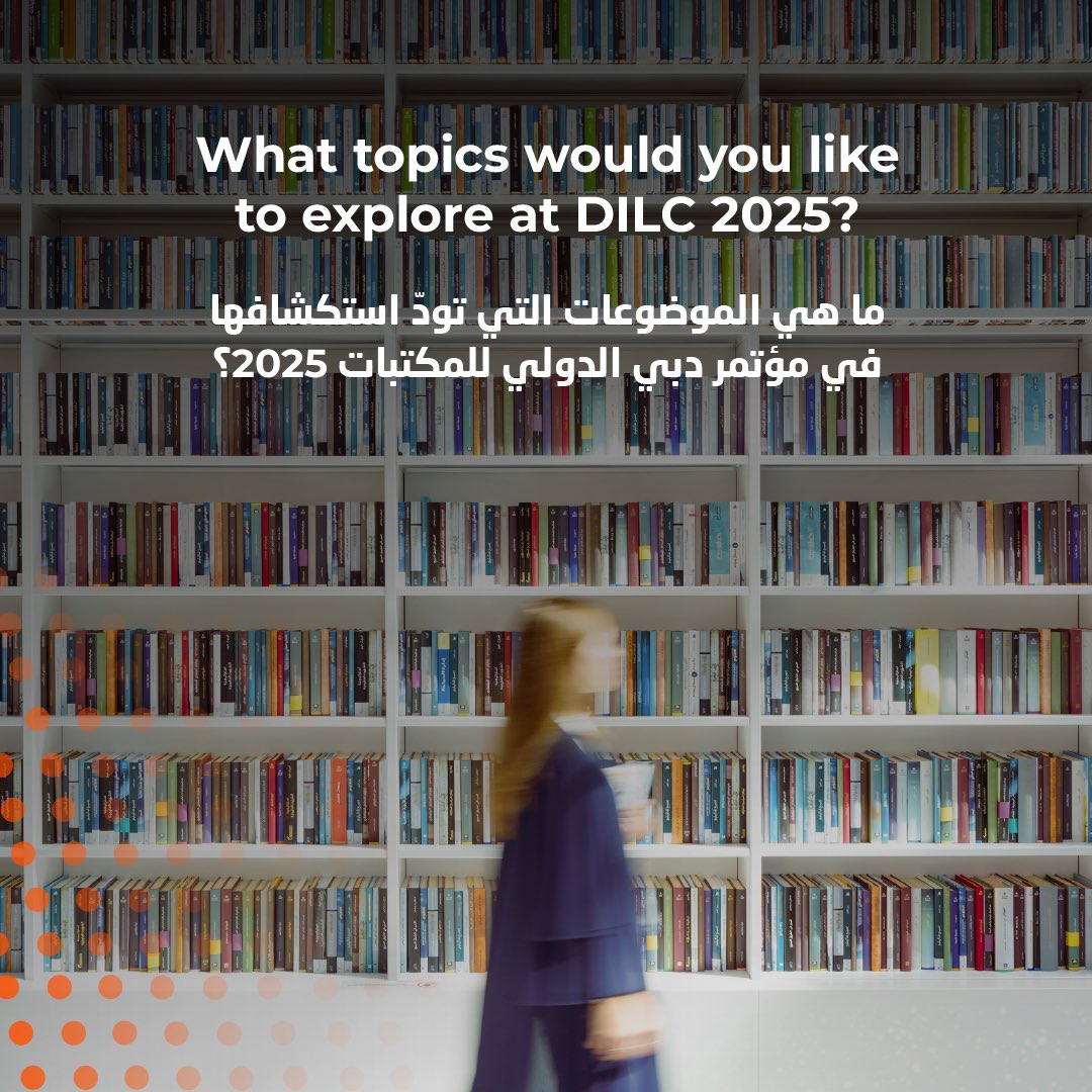 What are the topics that you would be interested in discovering at DILC 2025?

#DILC2024 
#DubaiInternationalLibraryConference
 
ما هي الموضوعات التي تهتمّون باكتشافها في مؤتمر دبي الدولي للمكتبات 2025؟

#مؤتمر_دبي_الدولي_للمكتبات2024