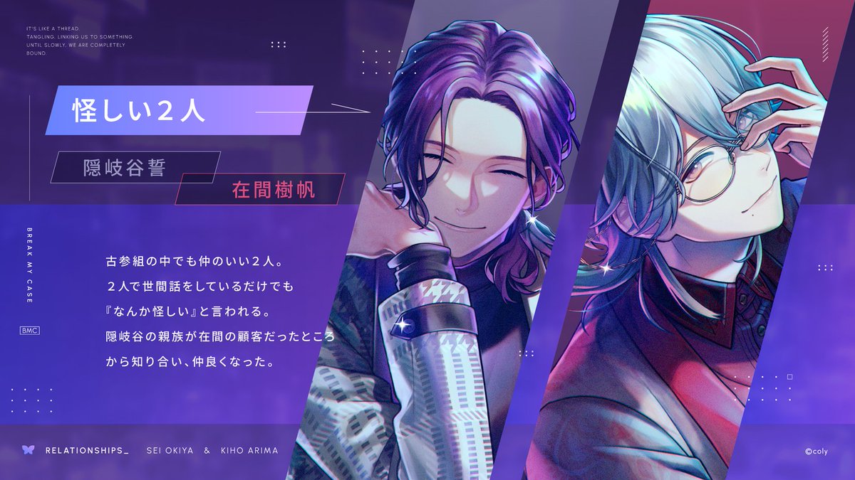 ブレイクマイケース公式【ブレマイ】 on X: 