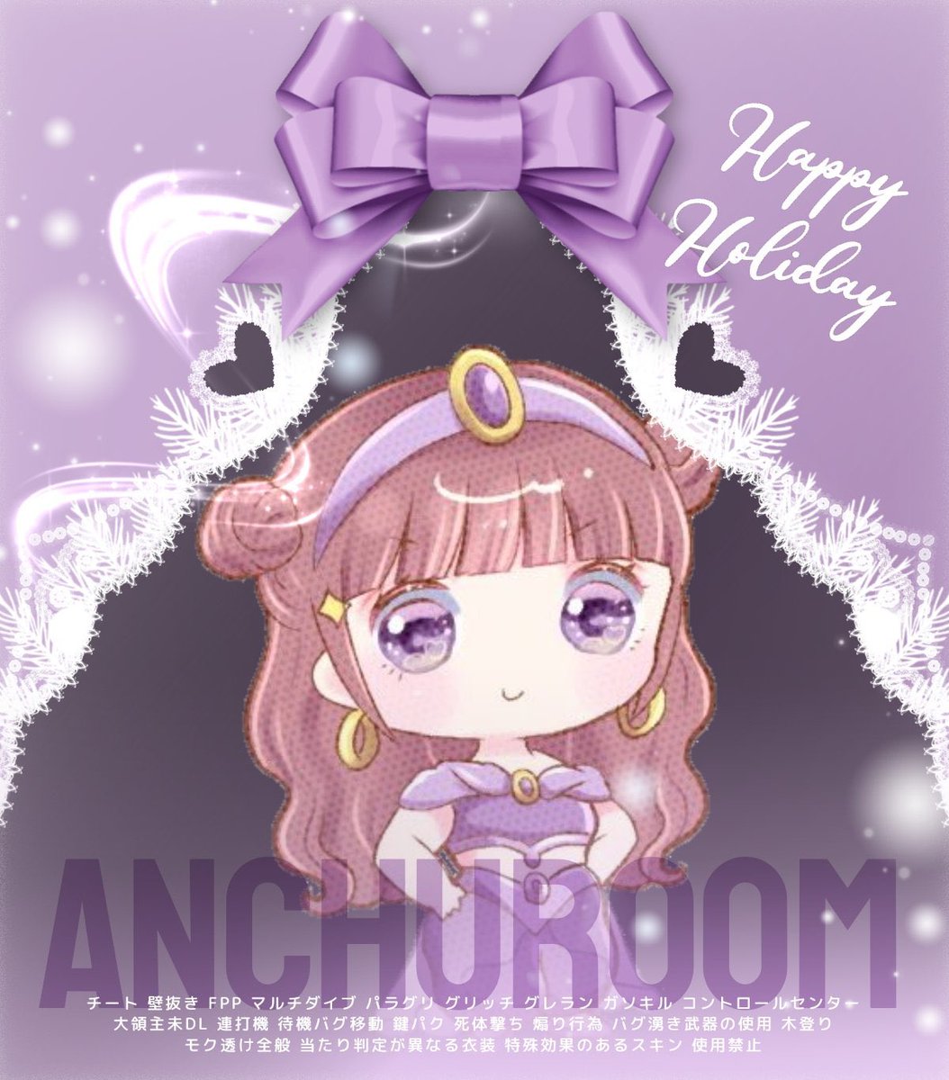 ᕱ⑅ᕱ
૮꒰ྀི˶• ༝ •˶ ྀི꒱ 𝘥𝘶𝘰 𝘳𝘰𝘰𝘮 〔 🐖 ×🐼 〕  
￣U U￣￣￣￣￣￣￣￣￣￣￣￣￣
♡ 12/30 20:00  #デュオ #20時
♥ 確𝟣𝟢𝟢𝟢×𝗉 般 𝟧𝟢𝟢×𝗉

♡ 𝘑𝘶𝘴𝘵 𝘱𝘢𝘴𝘴 ▹<a href="/Ru_kii21/">😈詳細垢ですけど！！</a> 💌

♥ 𝘍𝘙 〔全〕FF絵文字巻込◎
🐖@sol__xx 
🐼<a href="/Pika__9chu/">あんちゅ🐼ྀི【Atrum】</a>