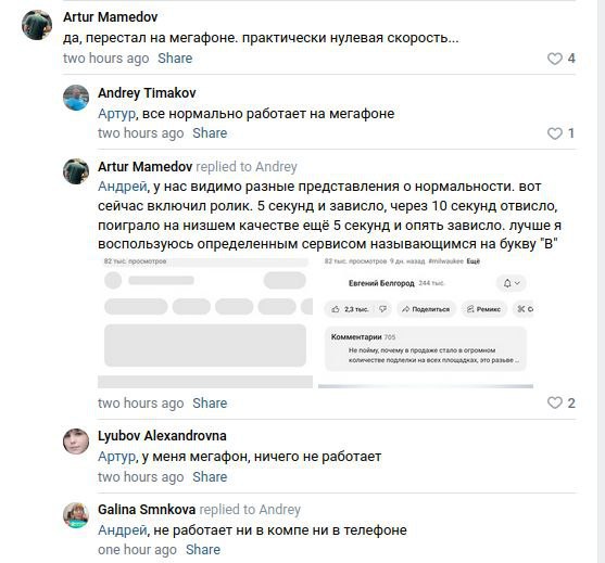 wolfunitfr's tweet photo. Accès Internet de Megafon interrompu, mais dans certains endroits, les 🇷🇺 se plaignent également du manque d'Internet de MTS.
Les pertes directes et indirectes de notre opération s'élèveront certainement à au moins 25 millions de dollars.
#cyberdefense #ITArmy #Ukraine https://t.co/sYxHFjPHTv