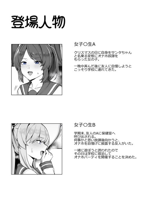 (2/2)
▼全編公開中!
FANBOX:https://t.co/p6y48ppCuP
fantia:審査中 