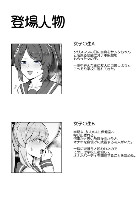 (2/2)
▼全編公開中!
FANBOX:https://t.co/p6y48ppCuP
fantia:審査中 
