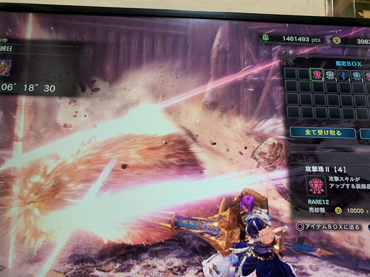 mh_world_jp's tweet photo. 年の瀬、今年ももう終わろうという今
テレビ画面を直撮りするぐらい
個人的に凄い事が起こった‼️

確率的にどのぐらいなのか気になるところ🤔

滅日で💎攻撃珠II【4】💎

2個出ましたっ‼️‼️

なんとなくだけど
クリアタイムが早かったり
部位破壊が多いと良い珠が出易い😆

#モンハンアイスボーン https://t.co/vbJ8t3P3Il