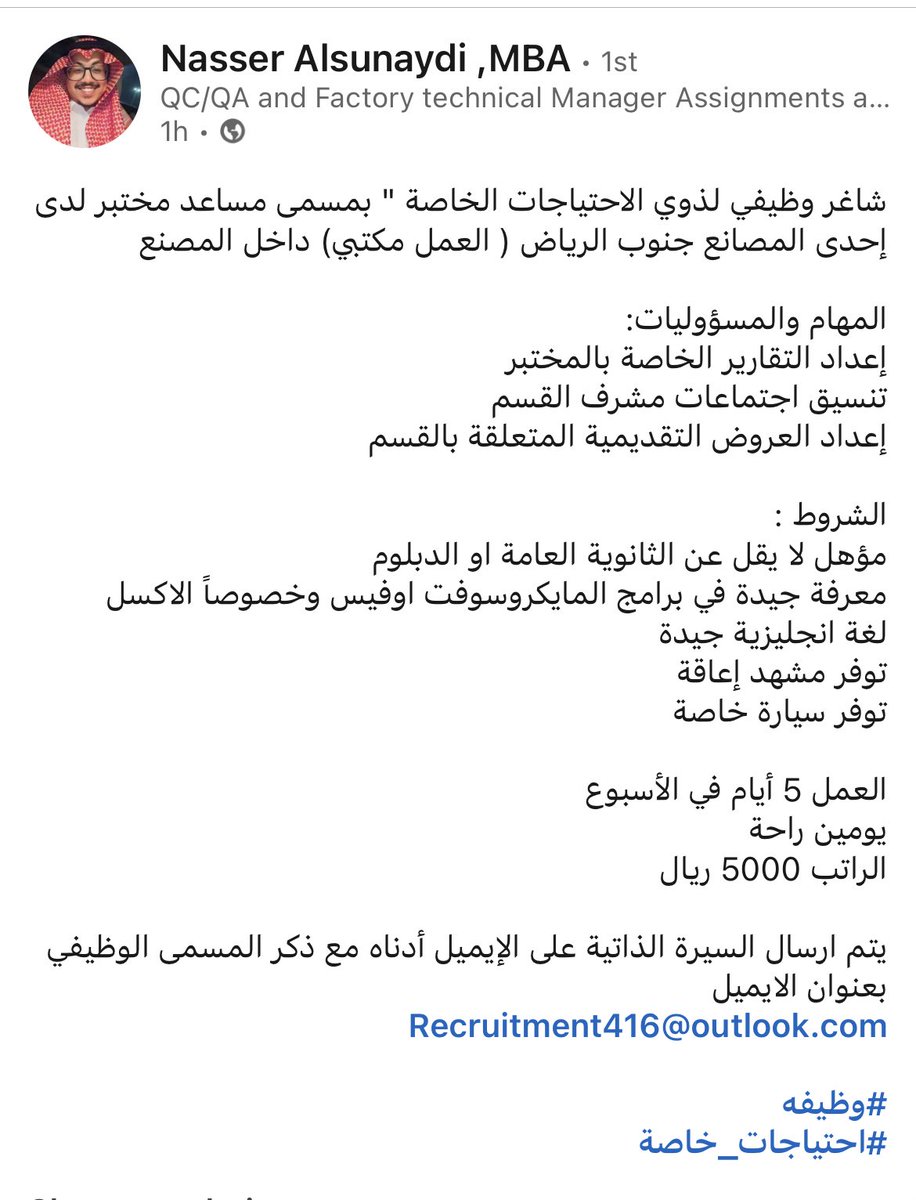 Raab4944's tweet photo. Recruitment416@outlook.com https://t.co/sZvvDTl8ea