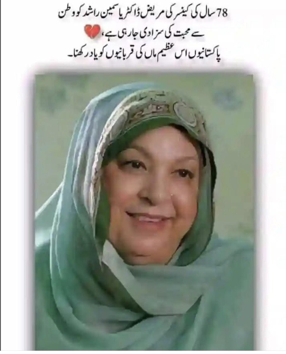 Ghazala Abbasi. (@786g_) on Twitter photo #خان_اور_عوام_یکجان
<a href="/PTIJAPANNN/">PTI JAPAN🇵🇸❤#804</a>
<a href="/imransa1968/">imran samad</a>
<a href="/Jutti_kurri/">جٹی 🦋</a>
<a href="/UmaidJafri/">Umaid Jafri</a>
<a href="/AMuhammad73510/">Arif Muhammad</a>
@Safeer_jadoon1
<a href="/786G_/">Ghazala Abbasi.</a>
<a href="/KirnPTI/">Ghazala Abbasi ᵀᵉᵃᵐᵂᵒᵏ</a>
<a href="/1am_GA/">Ghazala Abbasi. ᵀᵉᵃᵐᵂᵒᵏ</a>
میری آواز بنو
پاکستان #خان_اور_عوام_یکجان
<a href="/PTIJAPANNN/">PTI JAPAN🇵🇸❤#804</a>
<a href="/imransa1968/">imran samad</a>
<a href="/Jutti_kurri/">جٹی 🦋</a>
<a href="/UmaidJafri/">Umaid Jafri</a>
<a href="/AMuhammad73510/">Arif Muhammad</a>
@Safeer_jadoon1
<a href="/786G_/">Ghazala Abbasi.</a>
<a href="/KirnPTI/">Ghazala Abbasi ᵀᵉᵃᵐᵂᵒᵏ</a>
<a href="/1am_GA/">Ghazala Abbasi. ᵀᵉᵃᵐᵂᵒᵏ</a>
میری آواز بنو
پاکستان