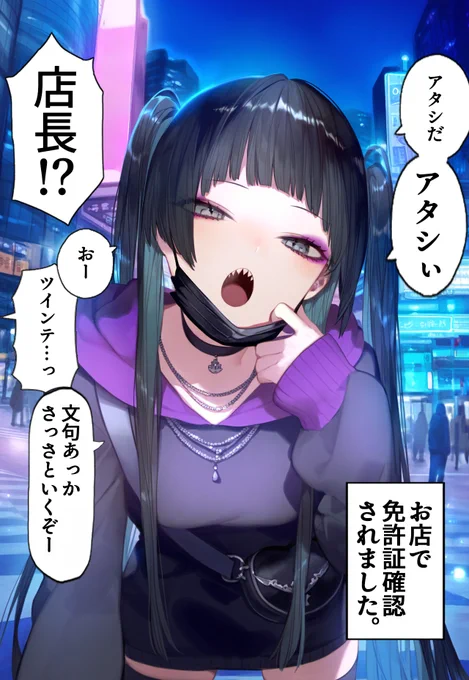 2024年ベスト(2/8) 