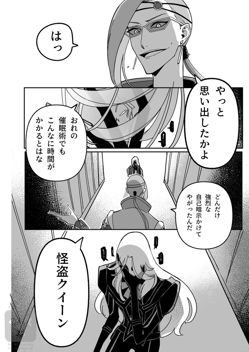 怪Q🎪の幕間妄想…の再掲…
シャモンはいいぞ 