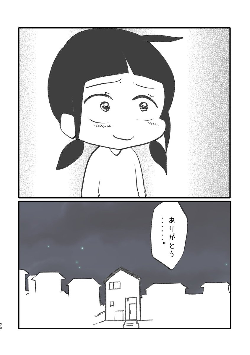 4/5 