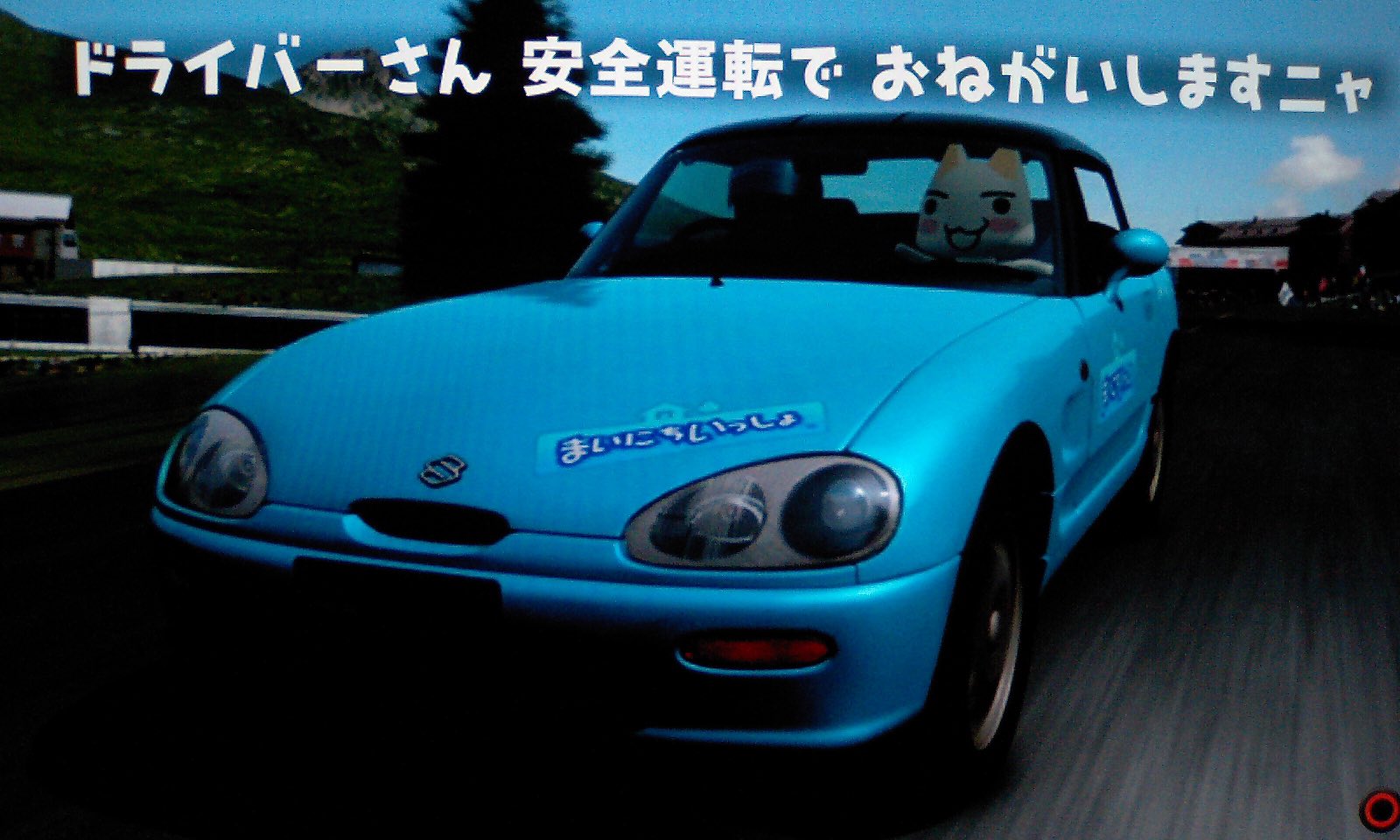 「白です」売れました！どこでも一緒❢黒トロといっしょ❣️ じゅんじゅん (@kagajun0321) / X