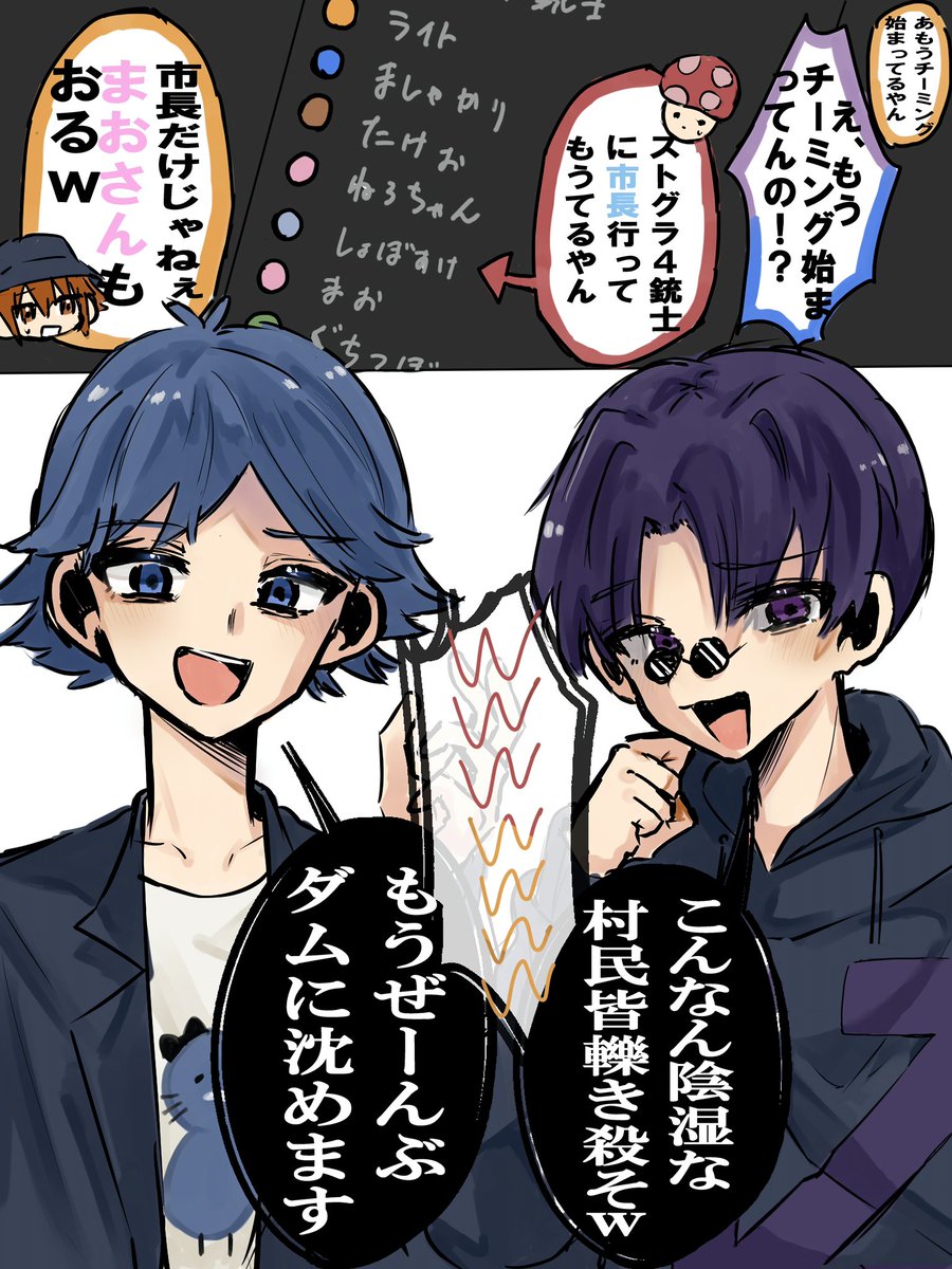 高田村バトロワ2024 ※なおこの後フルボッコにされ即退場の模様