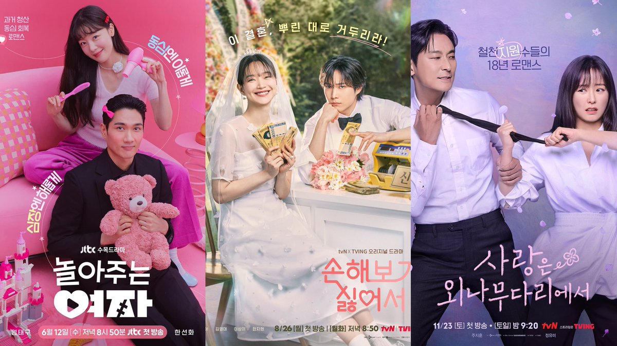 infodrakor_id's tweet photo. TRIO ROMCOM THE YEAR (2024) https://t.co/F6RlRgcAn5
