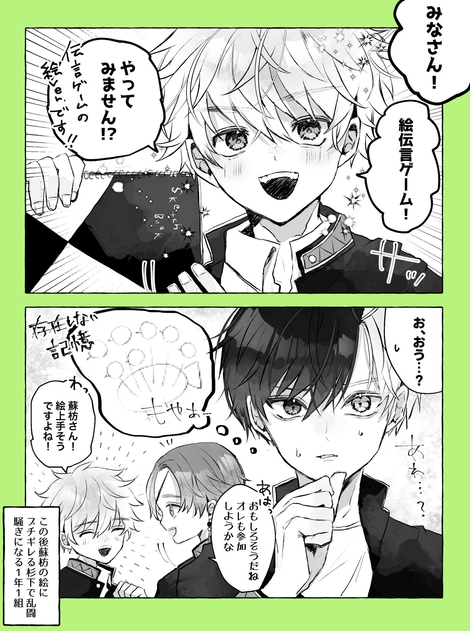 にこ (@haiduki295) / X