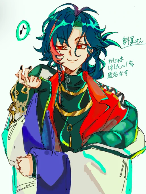 絵チャ #かいせ絵