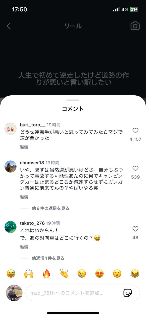 SUGI tweet media