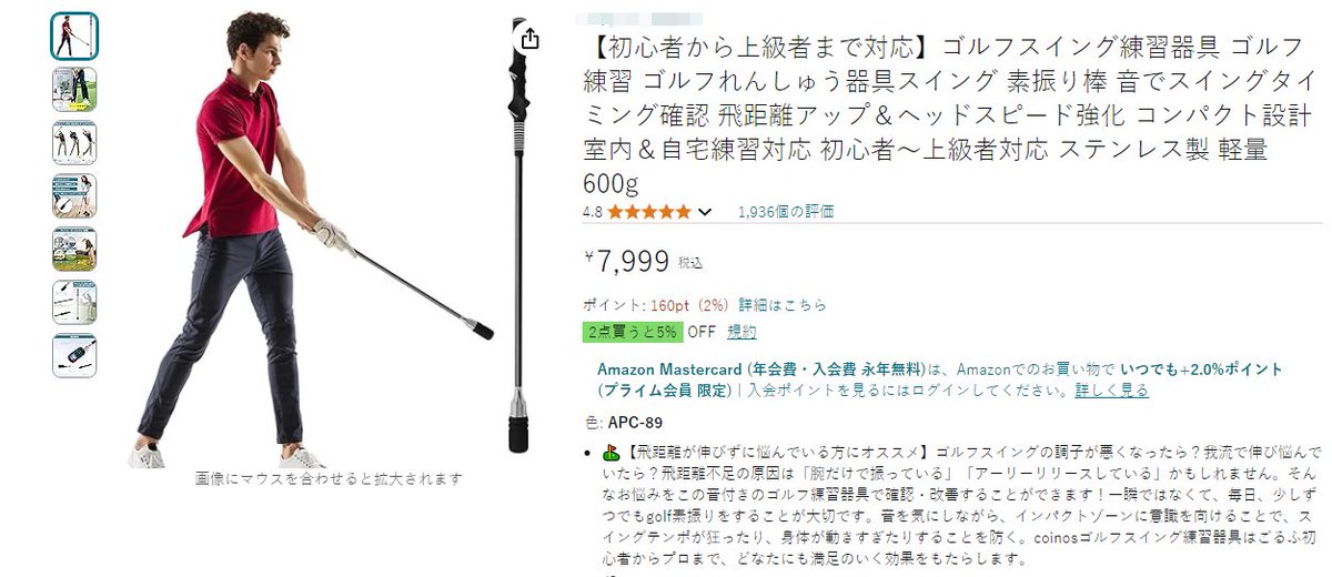 ⛳ゴルフ練習器具　まとめ売り　スイング練習　４本セット　スコアアップ　送料込 Amazon | GolfStyle ゴルフ スイング 練習器具 スイング