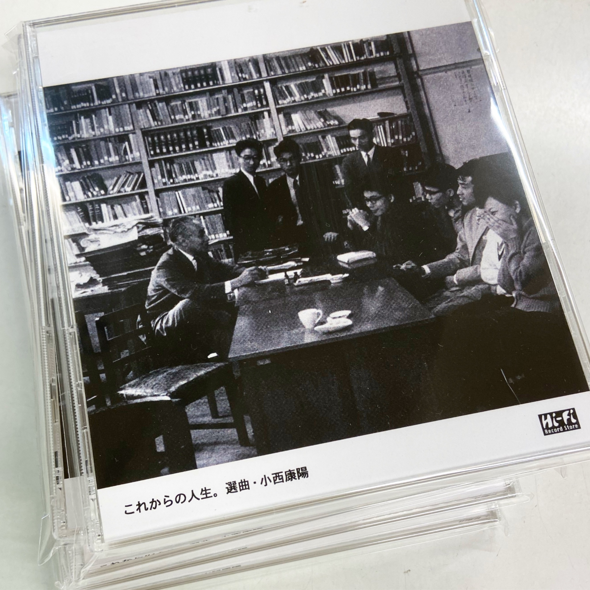これからの人生。 選曲 松永良平