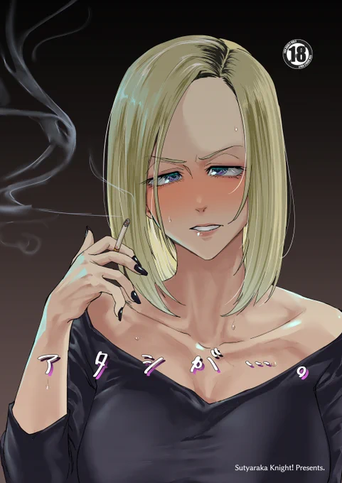 シリーズ1作目「アタシが…。」
メロンブックス(紙)
https://t.co/LopzsGeV6I
DLsite
https://t.co/11CrM50xeh
Fanza
https://t.co/rUbl9QDxlk 