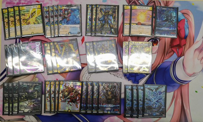 ドロマークリスティゲート カードボックス玉島店 on X