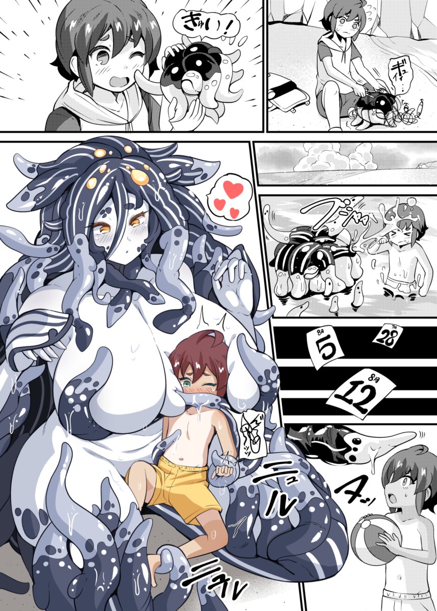 今年一番のお気に入りは海で助けたデカい娘ちゃんです🐙❤ 