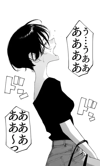 (5/5)

#さらなみ 