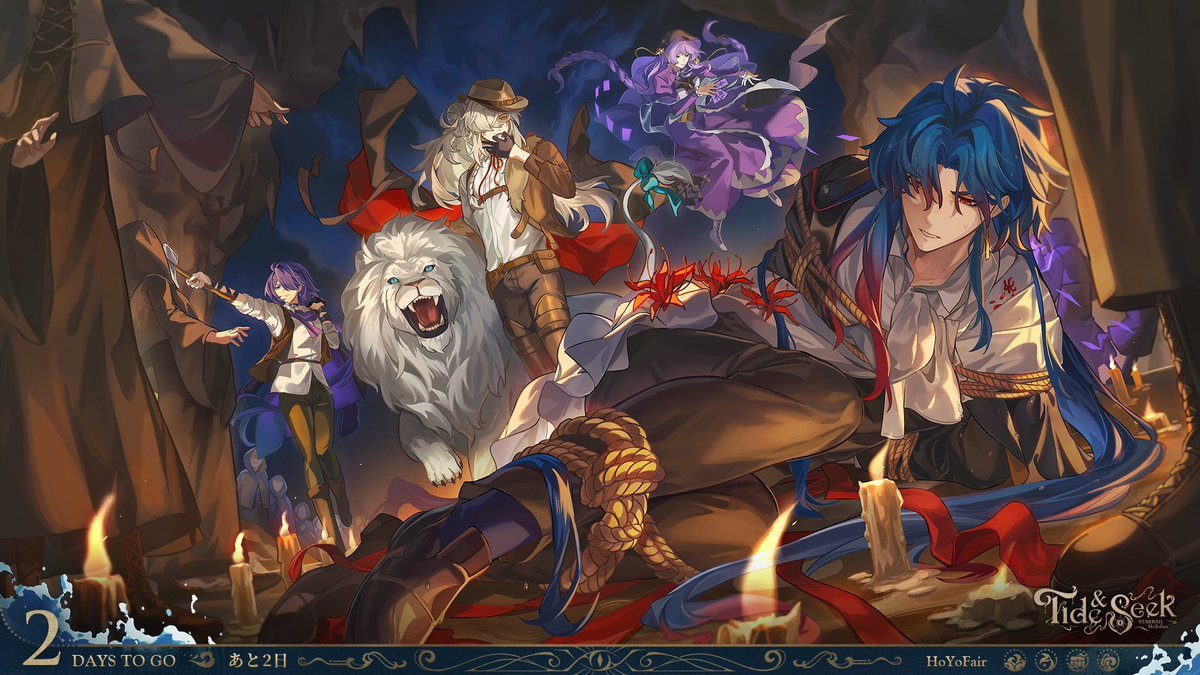 New Illustration for HoYoFair 2025 "Tide &amp; Seek" Special Program              

Credits artist: @/Yaoyaobae

#HonkaiStarRail #崩壊スターレイル