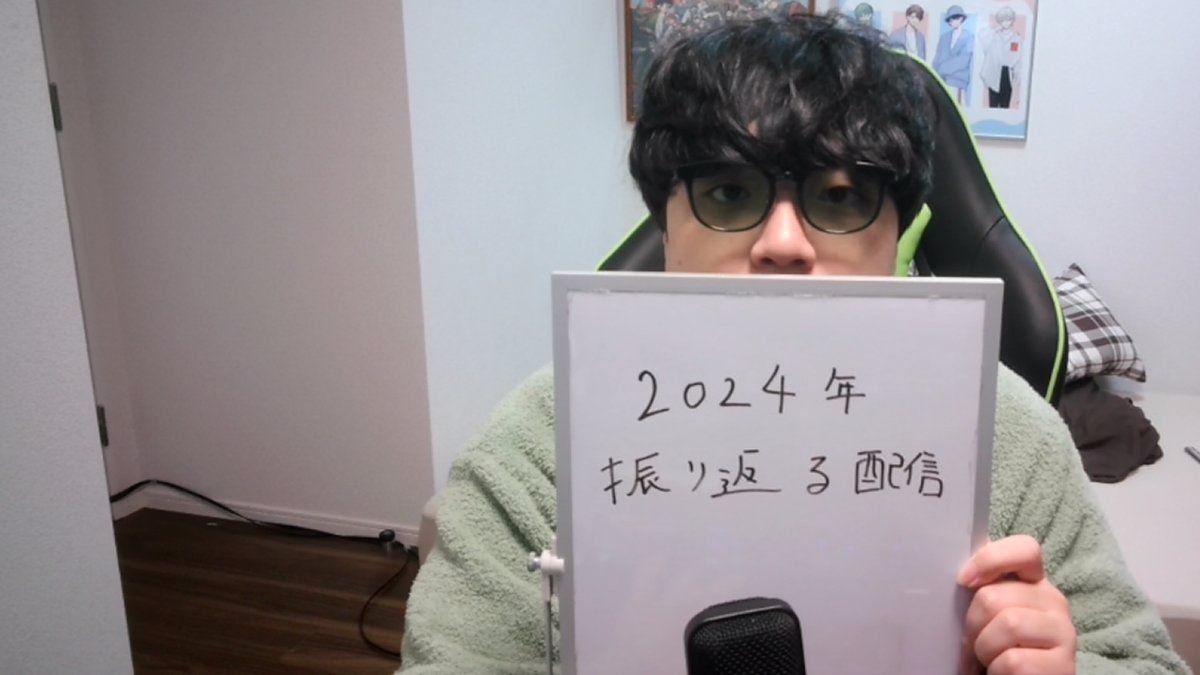 まとめ売り オレビバ プテラたかはし