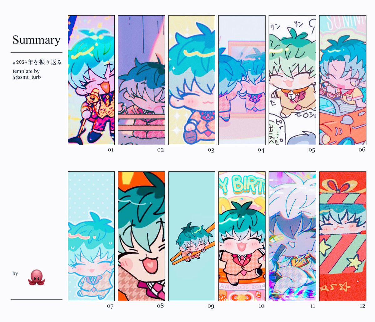 もぐもぐ (@mogumogu_01414) / Posts / X