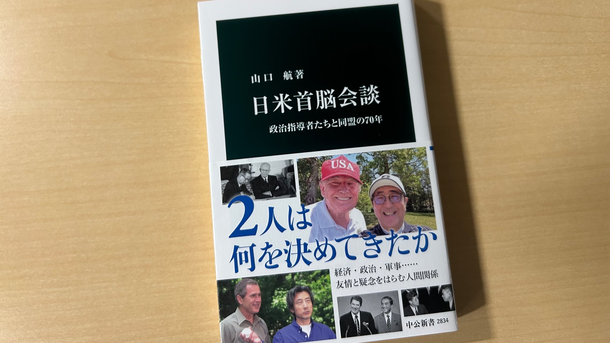 山口航 Wataru Yamaguchi (@PWYamaguchi) / X