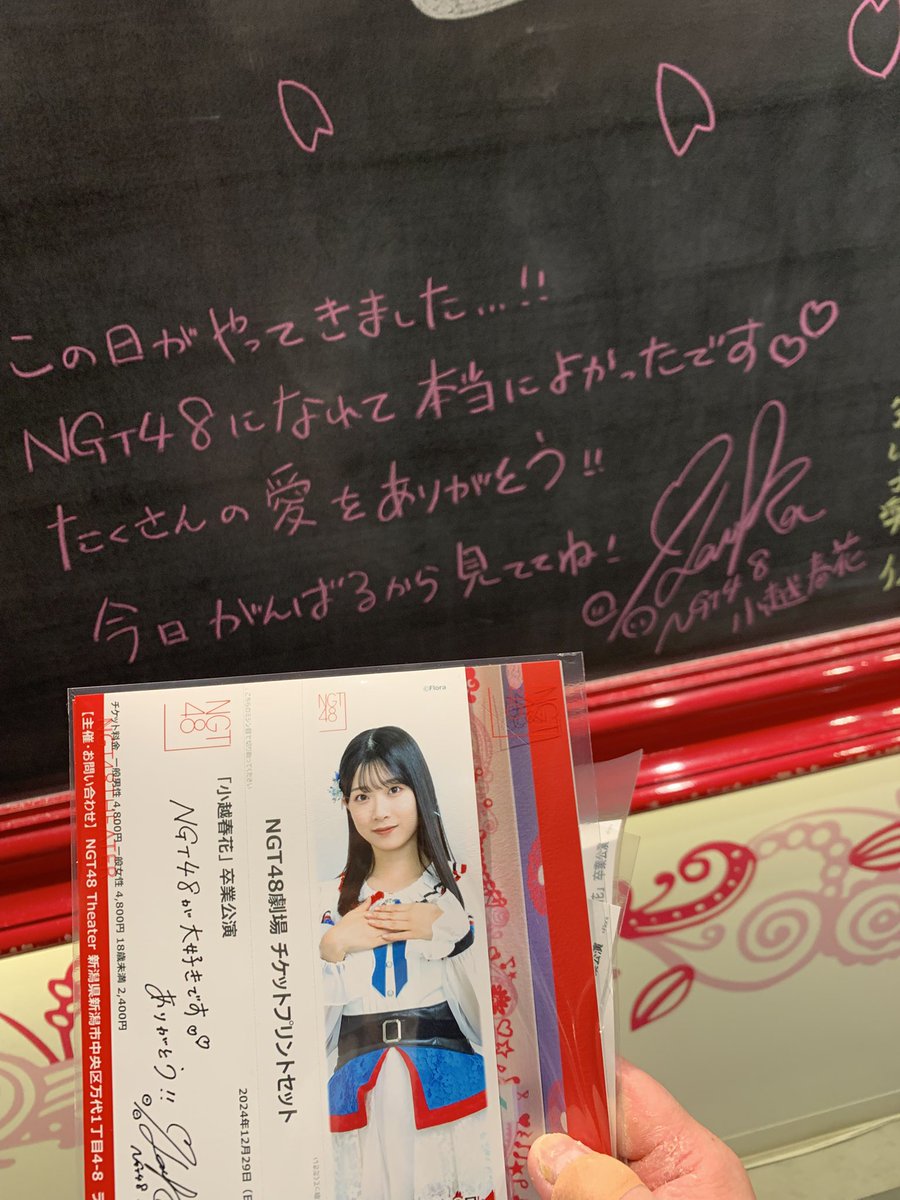 跳跳(ぴょんぴょん)@おごはるらぶ♡ (@py00000n44) / Posts / X