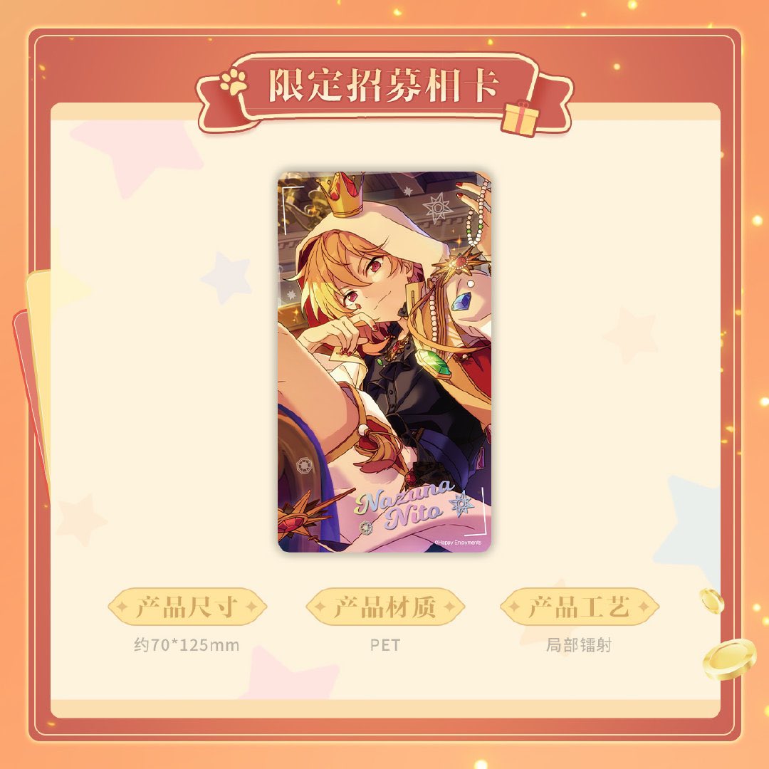 Funfun柴屋(ゆーゆ♥)台湾、中国グッズ代行 on X: 