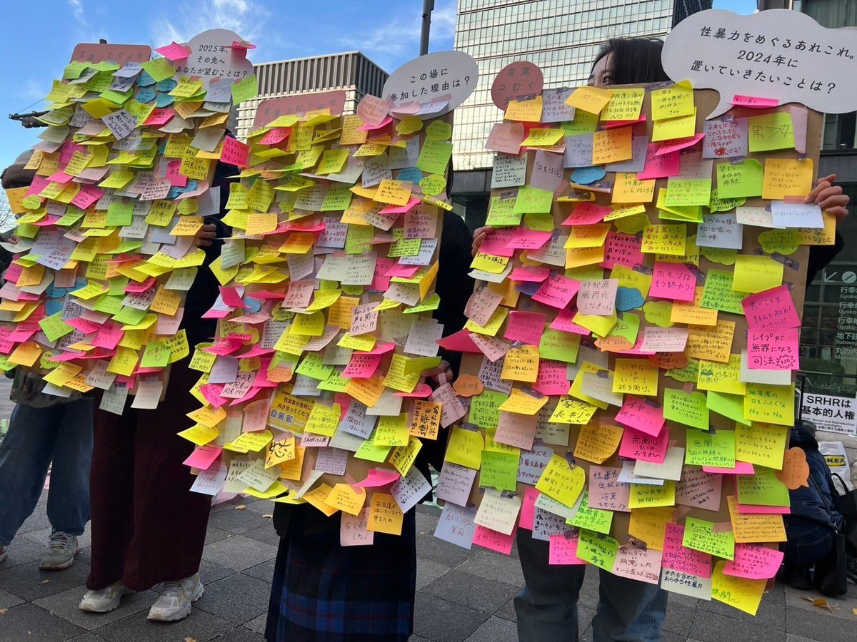 #言葉つむぐデモ

200名を越える方々にご参加いただきました。
年末の忙しい時期に、寒空の下で、これだけの人が同じ思いでいることを心強く思いました。ご参加いただいた皆さん、ありがとうございました。

【参加者の方へ】よろしければ、フィードバックをお願いします！⇨ docs.google.com/forms/d/e/1FAI…