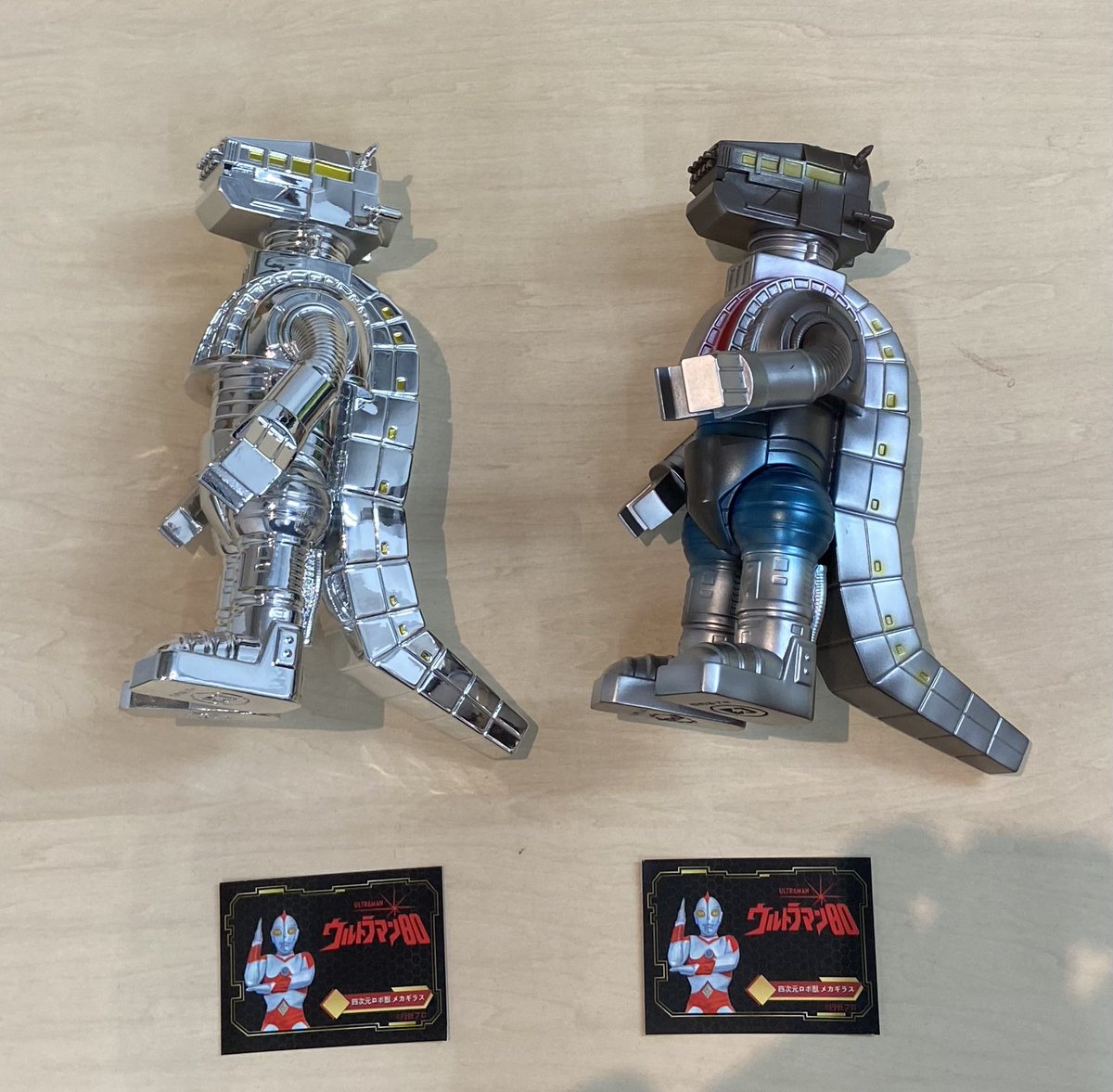 四次元ロボ獣 メカギラス Y.MSF さくらトイズ ソフビ