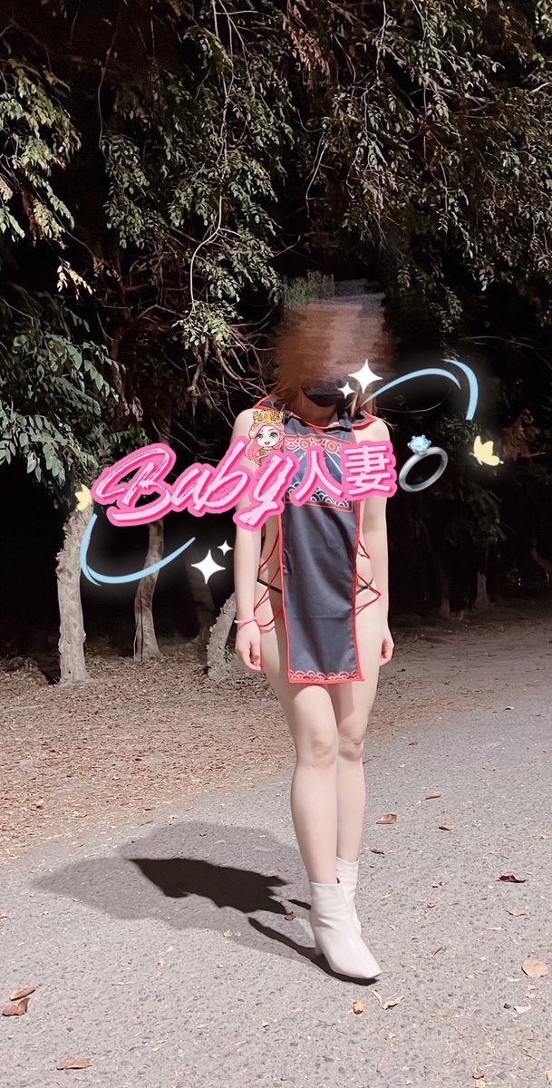 跟主人來散步🚶🚶‍♀️
不知不覺…
走著走著就天暗了
而且視下無人😏😏😏
我就跟主人說
不如今晚來個野外%%%
吃飽了在回家🏠

💋#onlyfans
💋#Fansone
💋#野外
💋#人妻 https://t.co/VXqLdfU0vR