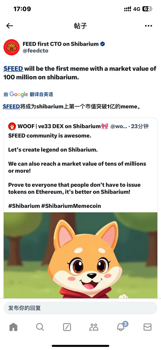 Shibzyp's tweet photo. 抄底的又赢了，Shib链的狗粮Feed值得佣有 https://t.co/Ml1jUEiN4k
