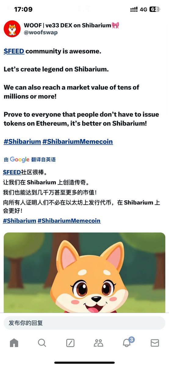 Shibzyp's tweet photo. 抄底的又赢了，Shib链的狗粮Feed值得佣有 https://t.co/Ml1jUEiN4k