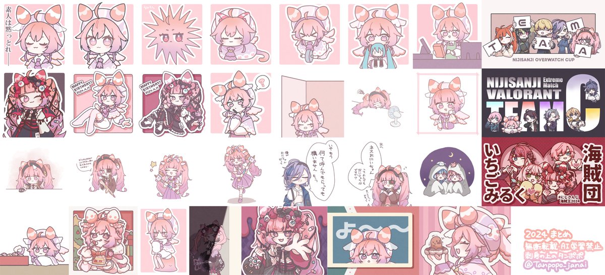 タンポポ様 刺身の上のタンポポ (@Tanpopo_janai) / Posts / X