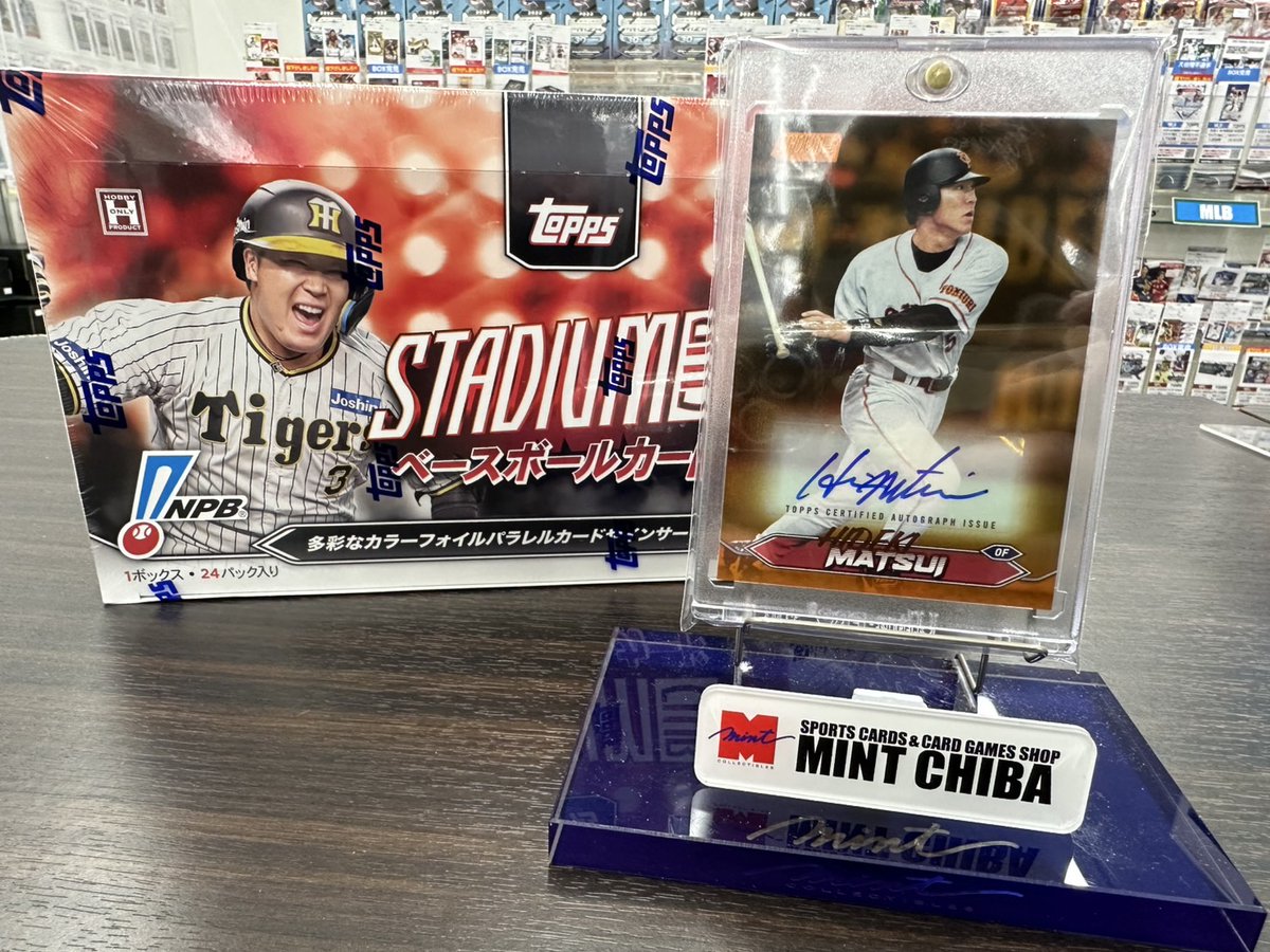 ミント千葉店 on X