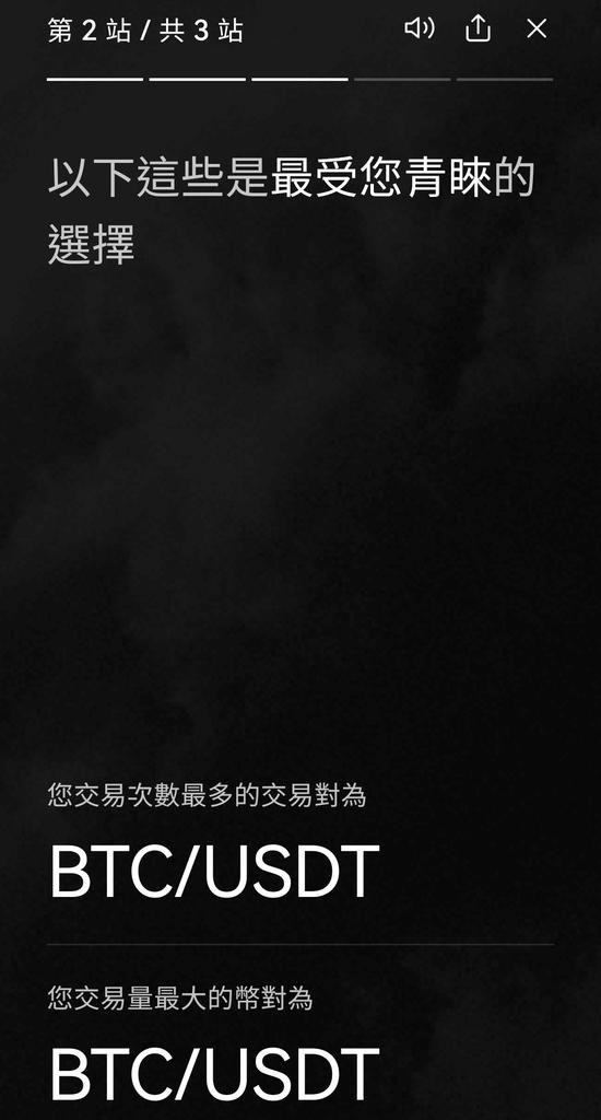 Reching_Lin's tweet photo. @okxchinese #OKX2024 
夜影漫步者，貓頭鷹
@ginja813880341 @yanlin52013100 @Basara165931711 https://t.co/wJdpSV38YR