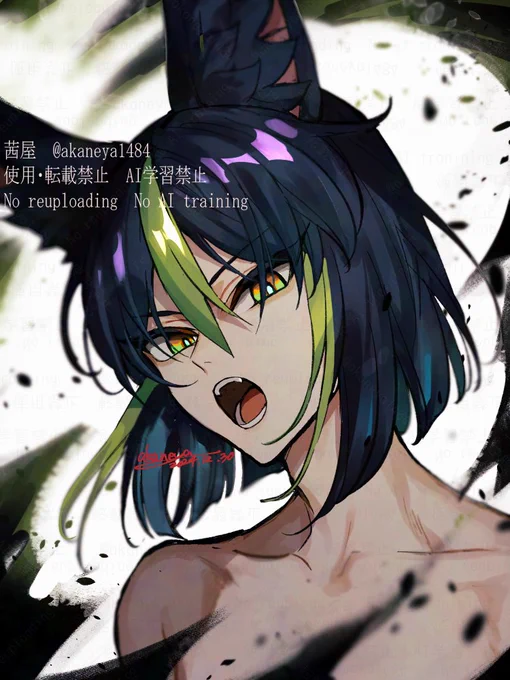 犬系男子 